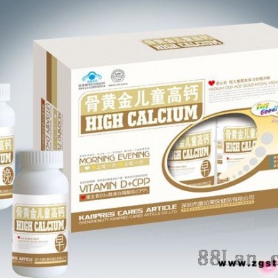 骨黄金高钙片-双瓶装