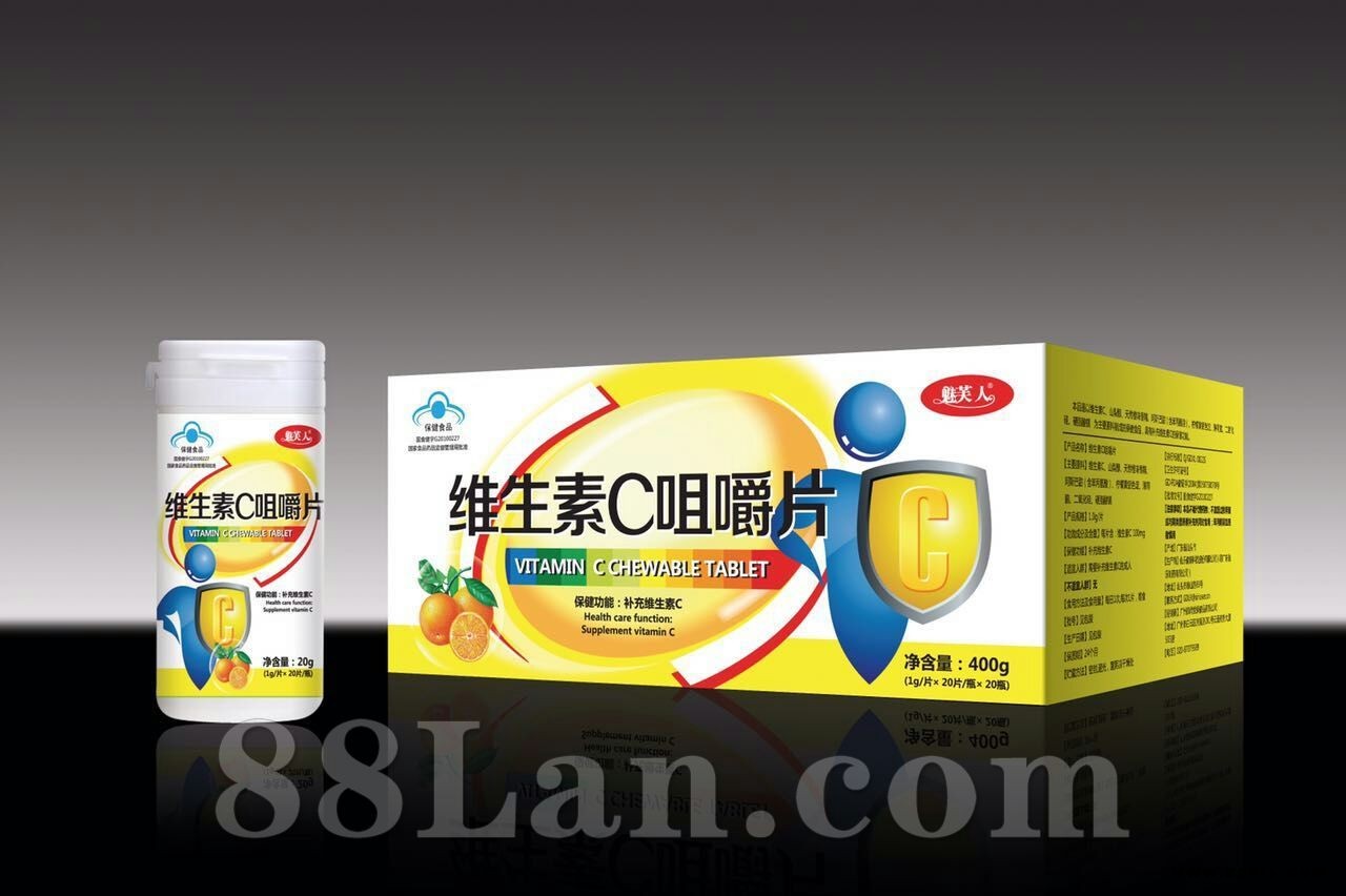 维C咀嚼片（蓝帽）