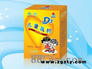 D3儿童高钙片