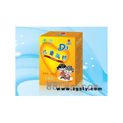 D3儿童高钙片