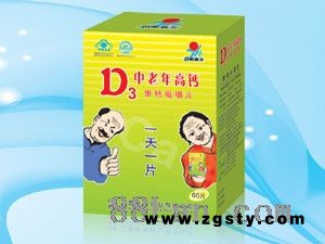 D3中老年高钙片