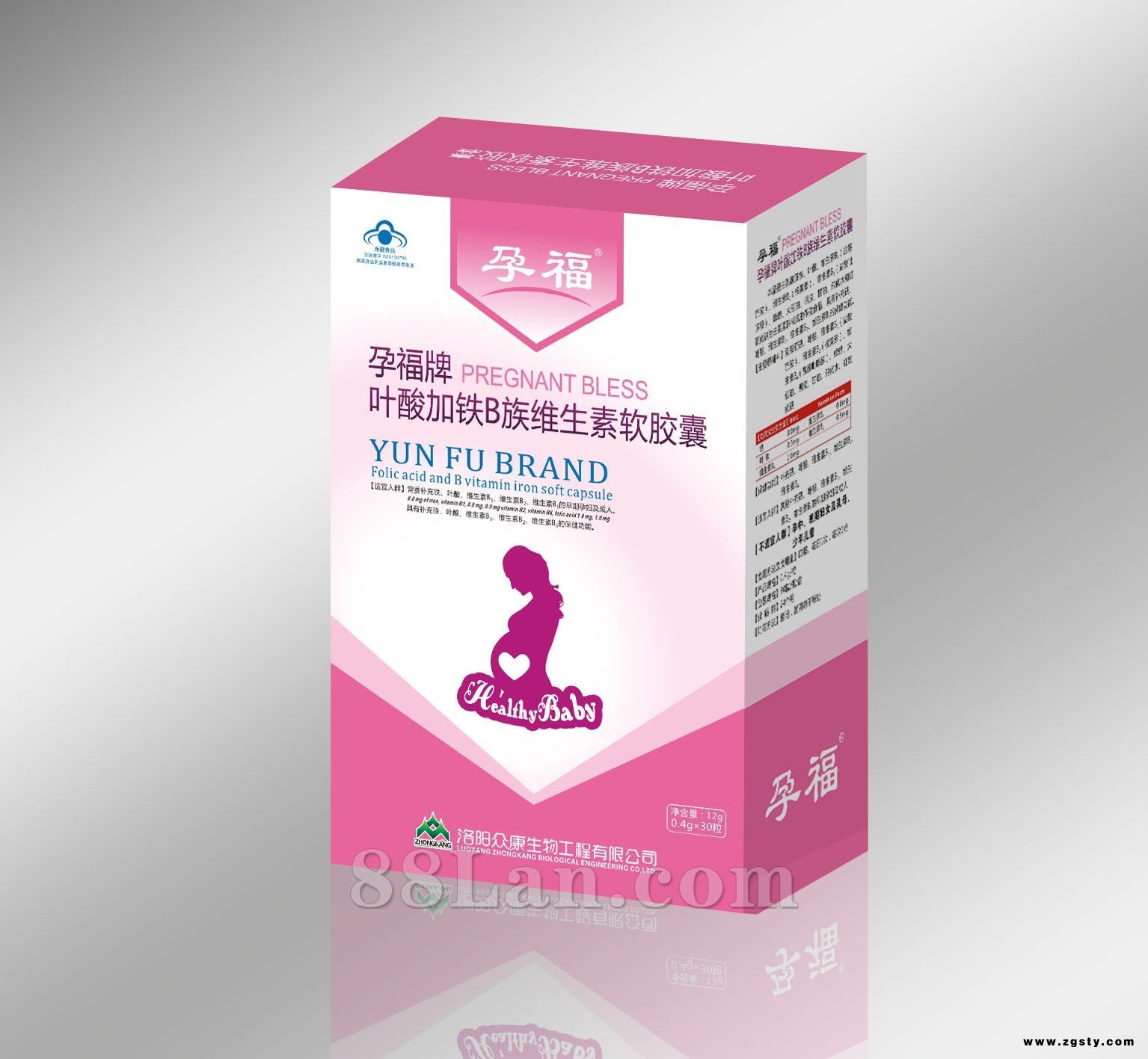 孕福牌叶酸加铁B族维生素软胶囊