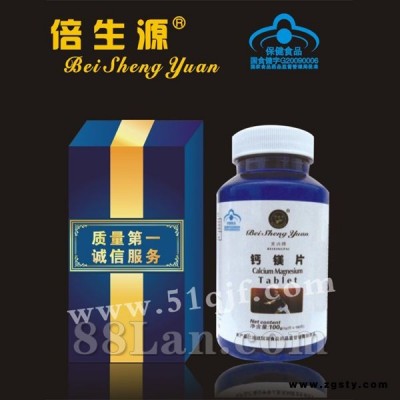 钙镁片