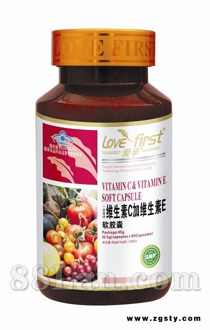 维生素C加维生素E软胶囊