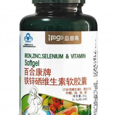 铁锌硒维生素软胶囊(益普高系列)