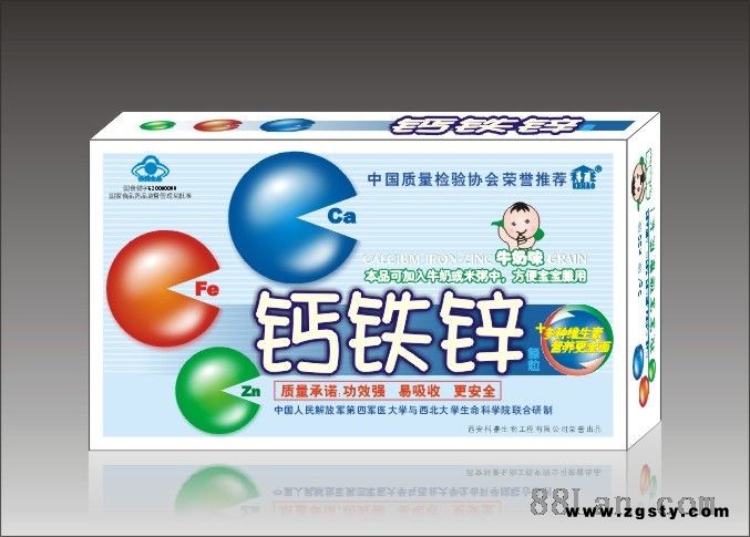 钙铁锌颗粒：钙铁锌 微量元素 生长发育 营养补充