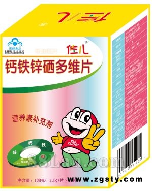 钙铁锌锡多维片