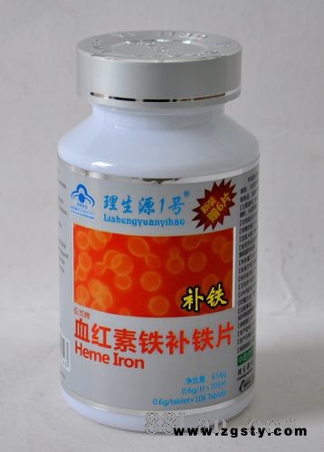 血红素铁补铁片