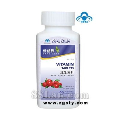 维生素片