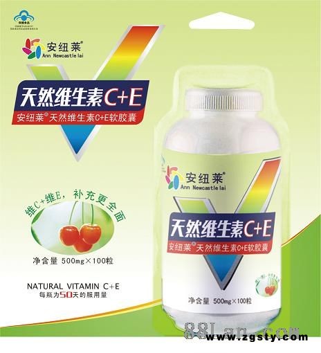 天然维生素C+E --安纽莱