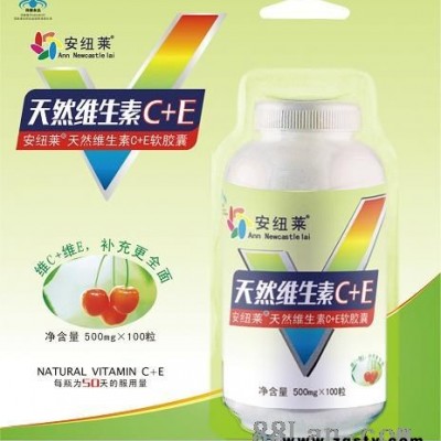 天然维生素C+E --安纽莱