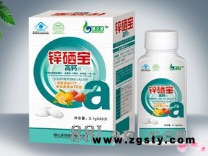 锌硒宝高钙片