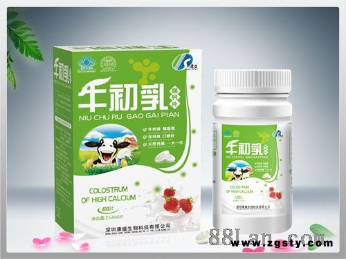 牛初乳