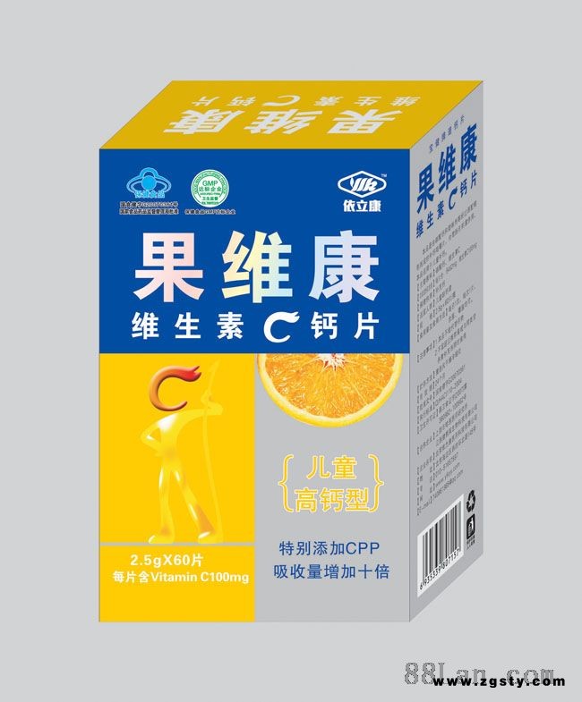 果维康儿童型