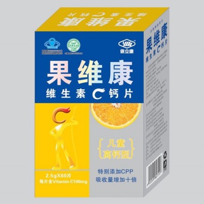 果维康儿童型
