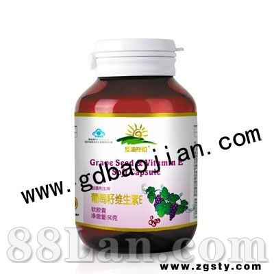 益普利生牌葡萄籽维生素E软胶囊