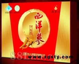 西洋参口服液
