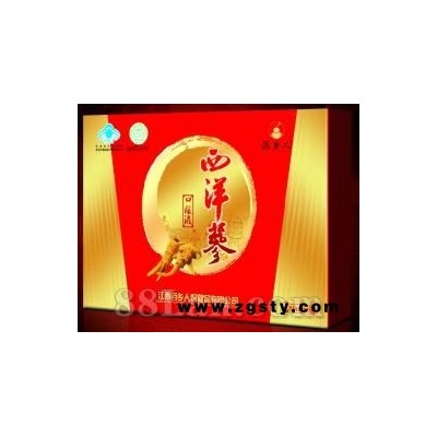 西洋参口服液