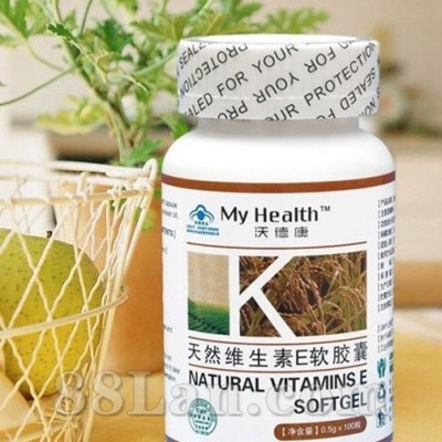 “沃德康”牌天然维生素E软胶囊