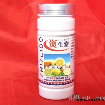 维生素C软胶囊