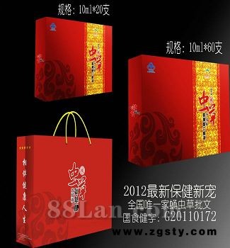 德辉牌蛹虫草子实体氨基酸口服液（氨基酸系列）