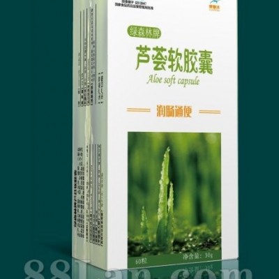 绿森林牌芦荟软胶囊（单盒装）（芦荟系列）