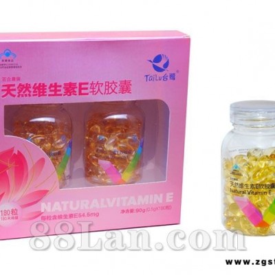 台鹭天然维生素E软胶囊180粒