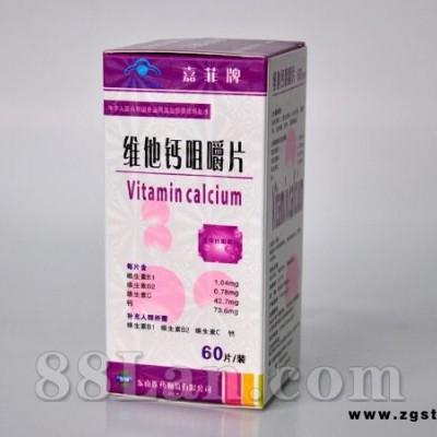 维他钙咀嚼片