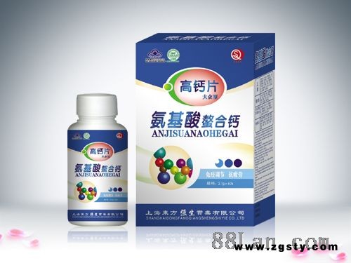 氨基酸螯合钙