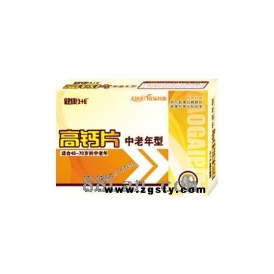 中老年钙片