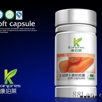 《康珀莱系列》β-胡萝卜素软胶囊