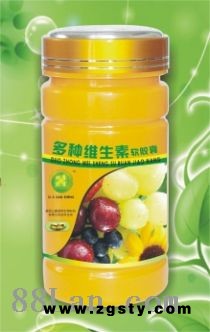 多种维生素软胶囊