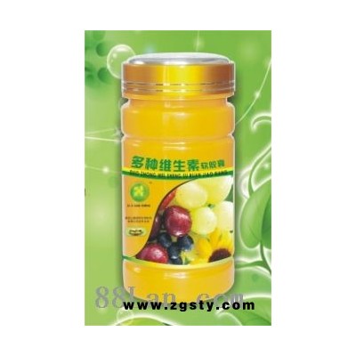 多种维生素软胶囊