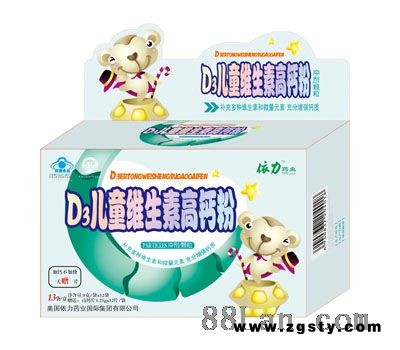 D3儿童维生素高钙粉