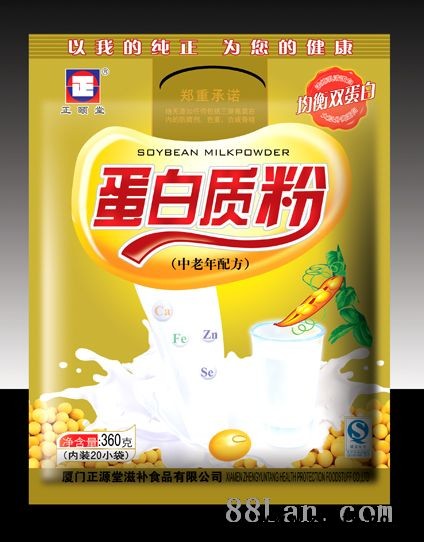 蛋白质粉中老年人配方大礼包新定位新价位