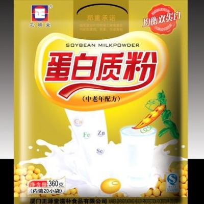 蛋白质粉中老年人配方大礼包新定位新价位