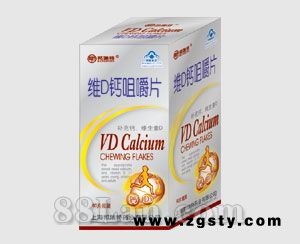 维D钙片(成人装)
