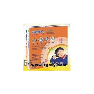 福格森儿童营养系列保健品诚招代理