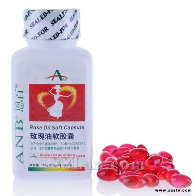 ANB恩百 玫瑰油软胶囊 60粒（恩百女士系列）
