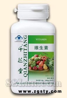 维生素片—千芝堂精装系列