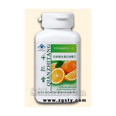 维生素E+C软胶囊—千芝堂精装系列