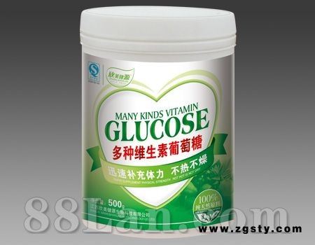 多种维生素葡萄糖—欣美健源葡萄糖系列