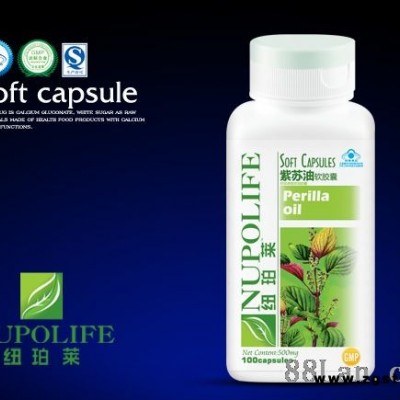 《纽珀莱系列》紫苏油软胶囊