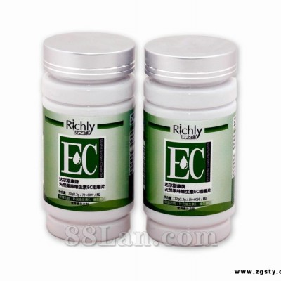 健康系列天然果味维生素EC