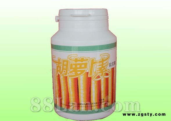 胡萝卜素软胶囊