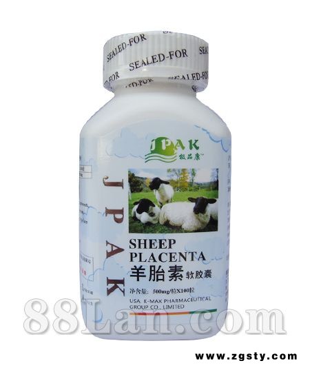 羊胎素软胶囊