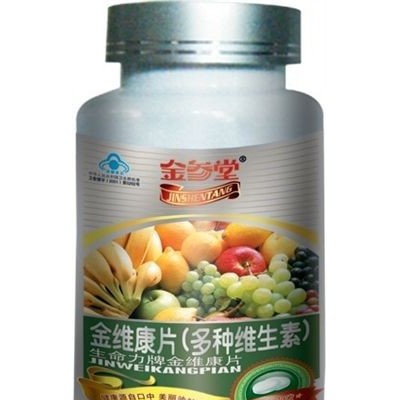 金参堂多维康片（多种维生素）—金参堂系列