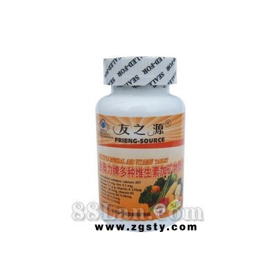 友之源  金奥力牌多种维素矿物质