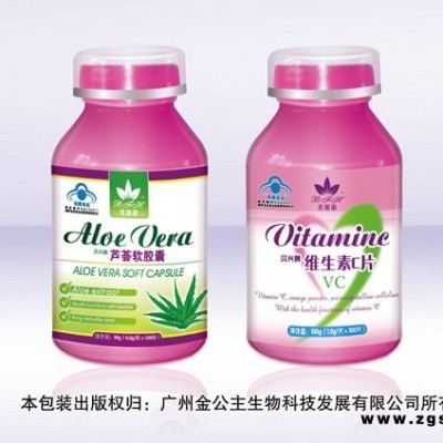 维生素C
