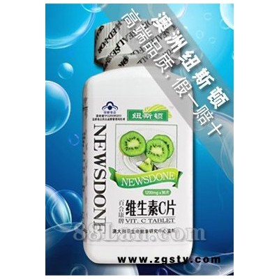 维生素C片
